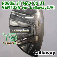 2025年最新】rogue st max os ユーティリティの人気アイテム - メルカリ