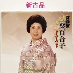 悲風千里尾崎士郎昭和12年初版中央公論社