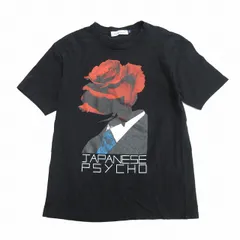 2024年最新】undercover psycho tシャツの人気アイテム - メルカリ