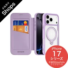 【iPhoneAir/iPhone17Pro/iPhone17ProMax】ケース スマホ アイフォン 手帳型 アイホン MagSafe 対応 おしゃれ カバー カード 収納 耐衝撃 入れ クリア レザー（ラベンダー）❷