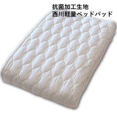 超美品】丸八真綿 四季パットフォーシーズン - メルカリ