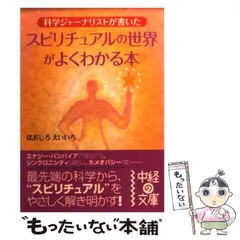 2024年最新】ほおじろえいいちの人気アイテム - メルカリ