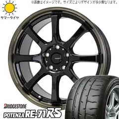2025年最新】ポテンザ re71r 14の人気アイテム - メルカリ