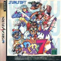 SEGA - わくわくモンスター　セガサターン わくわくモンスター｜セガサターン (SS)｜アルトロン｜レトロ