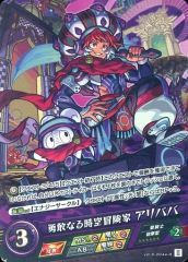 [중고] 몬스터 스트라이크 카드 게임 vol.5-0044-R[R]: 용감한 시공 모험가 알리바바