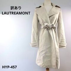 LAUTREAMONTダウンフェザーコート トレンチ アイボリー ロートレアモン 