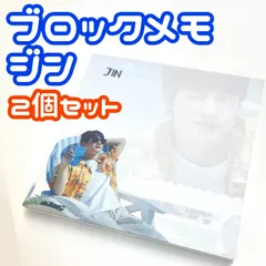 2025年最新】super tunaの人気アイテム - メルカリ