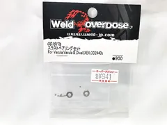 2024年最新】overdose xex オーバードーズの人気アイテム - メルカリ