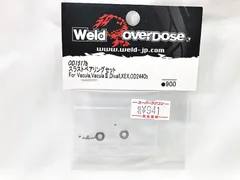 2024年最新】OVERDOSE VACULAの人気アイテム - メルカリ