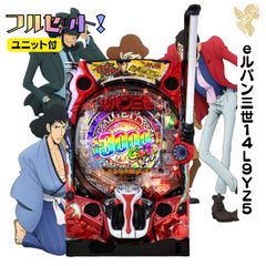 CRルパン三世 R(やや動作不安定) CRルパン三世 R(やや動作不安定) - メルカリ