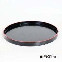 丸盆 トレー トレイ お盆 ノンスリップ すべり止め 和食器 丸トレー 円形 27cm 日本製 越前漆器 割れない 耐久 食器 業務用漆器