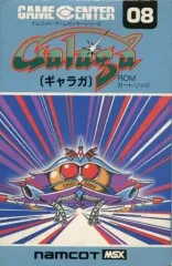 2025年最新】msx romの人気アイテム - メルカリ