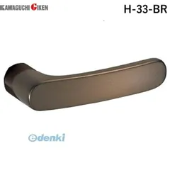 FSB レバーハンドル 1045ブロンズカラー FSB レバーハンドル 1045ブロンズカラー