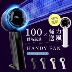 ハンディファン 扇風機 卓上扇風機 ミニ扇風機 1-100段階風量調節 大風量 ハンディ扇風機 usb 充電式 手持ち扇風機 3000mAh 大容量バッテリ min#