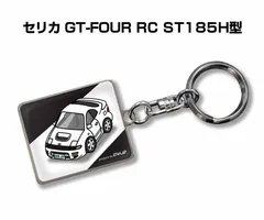 2025年最新】トヨタ セリカGT-FOUR RCの人気アイテム - メルカリ