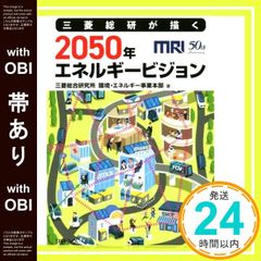 Item thumbnail for item 794bcfb9-c684-4877-9636-cbc5989a3e62