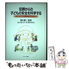 2024年最新】清永賢二の人気アイテム - メルカリ