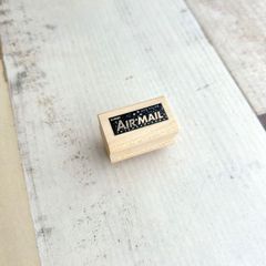 503・【残1】E-1097 Air Mail アメリカ　輸入スタンプ ラバースタンプ　スタンパーズ　　ラバースタンプ　ハンドメイド　スクラップ　おすそ分けファイル　コラージュ 海外スタンプ　ジャンクジャーナル　日記　ハンドメイド日記　手帳