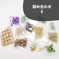 詰め合わせE