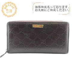 【５％OFF フォロワークーポン！！】GUCCI グッチ 307980 GG ラウンドファスナー グッチシマ 長財布 財布 ウォレット ブランド カード カード入れ 小銭入れ ブラウン レディース おすすめ 人気