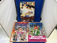 2025年最新】蓬莱学園の人気アイテム - メルカリ