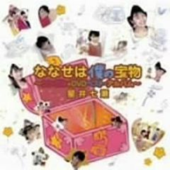 福袋・半額ポスター - クリーニング屋さん専用の通 中古】「非常に良い」ジーワンジョッキー3 & Winning Post 5 その他