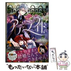 青騎士　 鉄腕アトムより (角川コミックス・エース) / 手姫川明 / 角川書店 Amazon.co.jp: 青騎士 鉄腕アトム 青騎士 より (角川コミックス