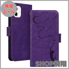 【大安売り】iPhone11 ケース アイフォン11 ケース スタンド機能いphone 11ケース 手帳型 マグネット いpほね11ケース カード収納 耐衝撃 iPhone 11 財布型 全面保護 可愛い 猫柄 柔らかいTPU ONETHEFUL IPHONE