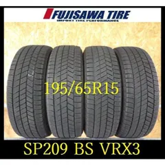 195/65R15 2023年　BS VRX3 BRIDGESTONE BLIZZAK VRX3 195/65R15 91Q | タイヤの通販 販売と