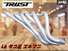 2025年最新】s30 タコ足の人気アイテム - メルカリ