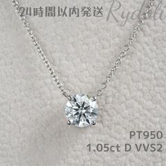 即納発送 PT950 1.05ct ラウンドダイヤネックレス ラボグロウンダイヤモンド IGI鑑定書付き ラボダイヤネックレス  誕生日記念日プレゼント シンプルで上品なプラチナ製一粒 ダイヤネックレス 上品で可愛い クラシックな4本爪ネックレス
