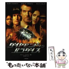超レアダイヤモンドインパラダイス特典ディスク付き早い者勝ち