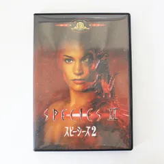 スピーシーズ２ DVD 映画 洋画