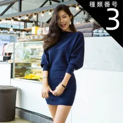 種類3：オフホワイト/L タイトワンピース ワンピース シャツ タイトスカート ミニ ミニ丈 ショート ショート丈 ミモレ ミモレ丈 袖あり 7分袖 七分袖 ボリューム袖 襟なし タイト 細身 Iライン 伸縮性 薄手 かわいい 大人可愛い きれいめ シンプル 