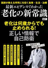 2026年最新】BMD予防医学の人気アイテム - メルカリ