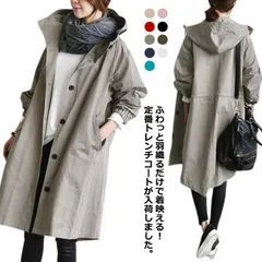 レディース ロング スプリングコート フード フード付き 40代 50代 ジャケット トレンチコート 20代 トレンチコート 30代 大きいサイズ 前開き 防風 ストレッチ 羽織り 体型カバー 送料無#conne596820
