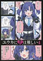 【韓国】ブルーアーカイブ カフェ メモリアル ユウカ 3点セット m28607209237_1.jpg?1755337828