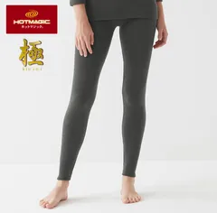 GUNZE　HOTMAGIC　極　kiwami　グンゼ　ホットマジック　フルレングス丈　Lサイズ　ブラックモク　インナーパンツ