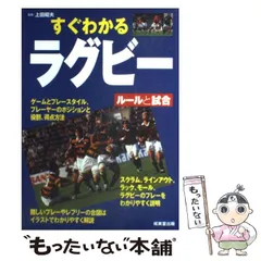 2024年最新】上田昭夫の人気アイテム - メルカリ