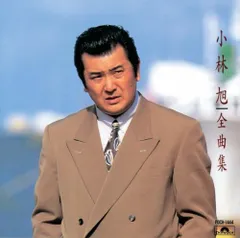 【桃太郎図】由里本景子 725 端午の節句 共箱二重箱 中村大三郎妻 掛軸 肉筆 2025年最新】中村大三郎の人気アイテム - メルカリ