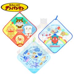 ナストーコーポレーション アンパンマン ループ付きタオル 3枚セット ピンク キャラクタータオル 保育園・幼稚園用