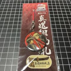 薄桜鬼 アクリルキーホルダー 土方歳三 新選組 - メルカリ