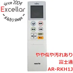 [bn:17] FUJITSU　エアコンリモコン　AR-RKH1Jのサムネイル