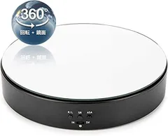 360度ターンテーブル 電動ターンテーブル フィギュア/撮影用 白NA600