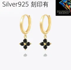 1014 ゴールド フラワー ピアス Silver925 刻印有 K18コーティング仕上げ 花 クローバー