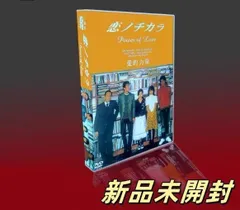 2025年最新】恋ノチカラ dvdの人気アイテム - メルカリ