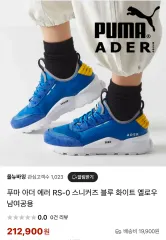 【即日発送】PUMA　ADERERROR　コラボ　　セットアップ 即日発送】PUMA ADERERROR コラボ セットアップ