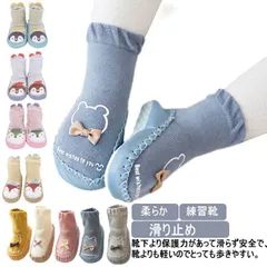 ベビーシューズ ルームシューズ ファーストシューズ 赤ちゃん 男の子 女の子 ソックスシューズ トレーニングシューズ 靴 靴下 ソックス シューズ 滑り止め 柔らか リボン かわいい 歩き始め 練習靴