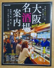 中古】 ベルギー南部ロマン紀行 ワロンの小さな町と古城・グルメ