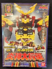 2025年最新】DX炎神大将軍の人気アイテム - メルカリ